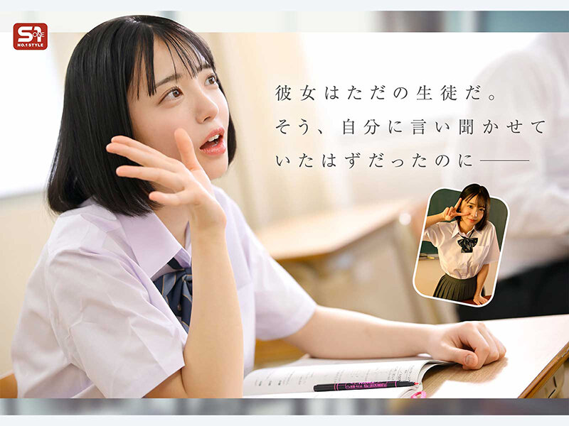 Snos00343jp