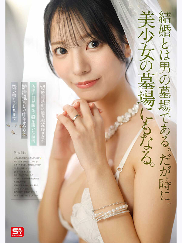 Snos00437jp
