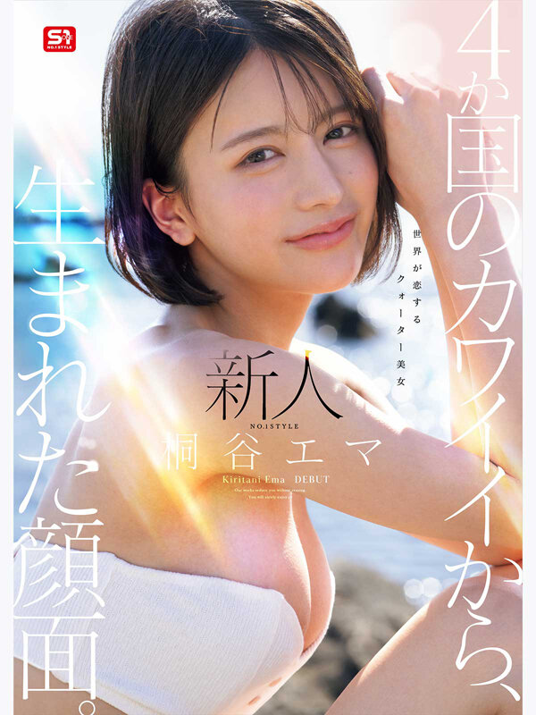 Snos00489jp