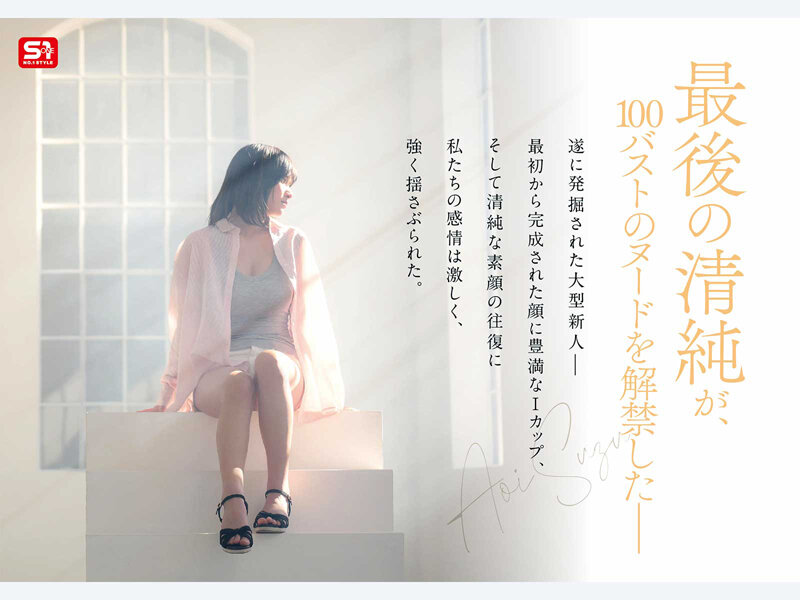 Spone00001jp
