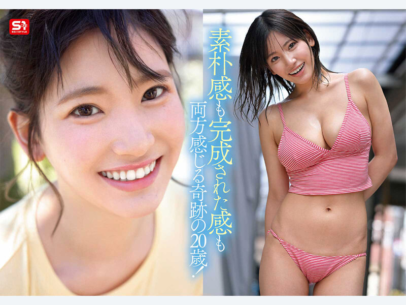 Spone00001jp