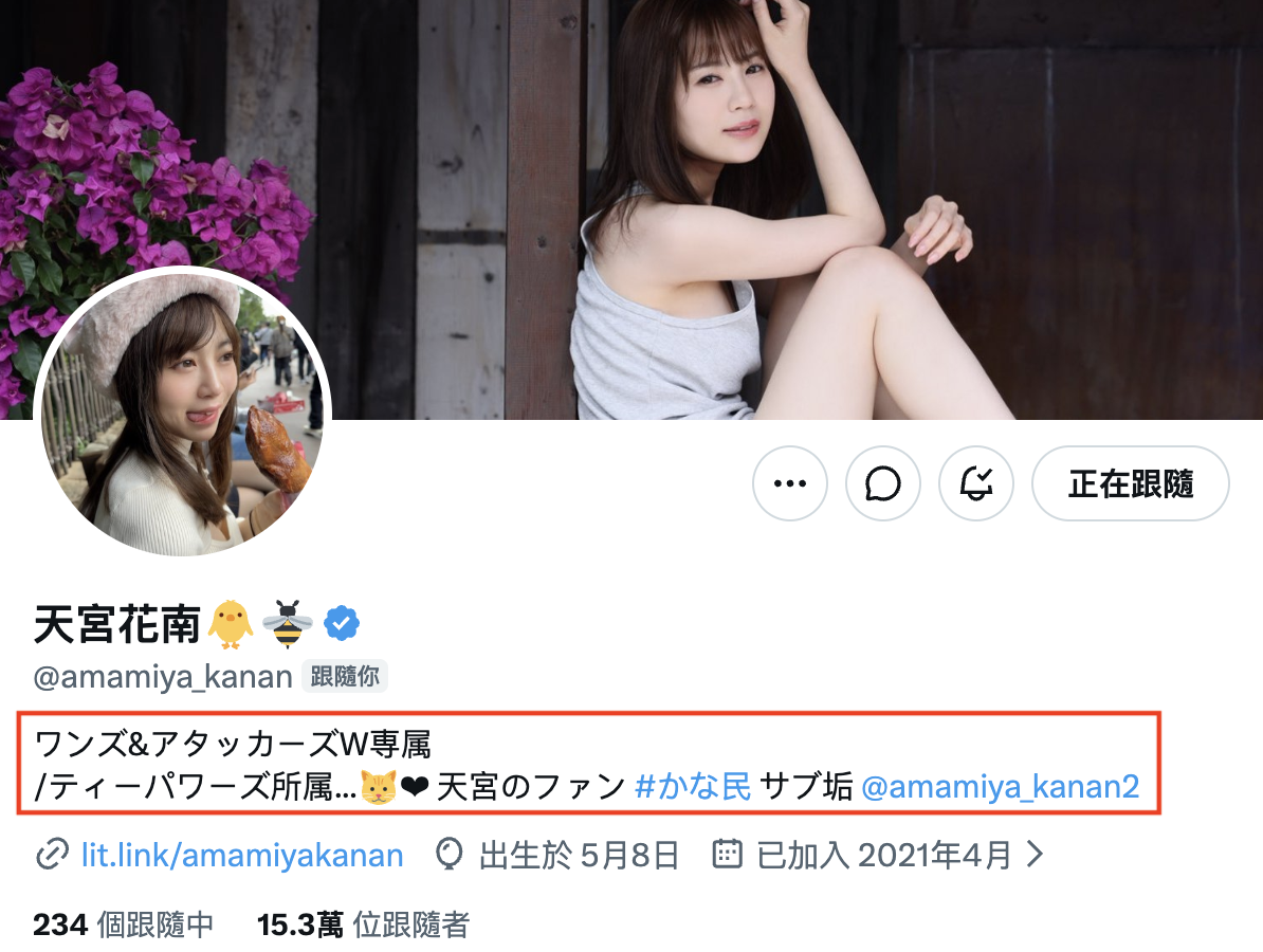 スクリーンショット 2026 09 01 19.04.22