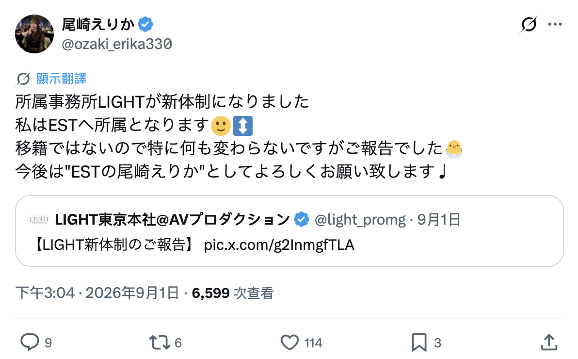 スクリーンショット 2026 09 02 18.54.04