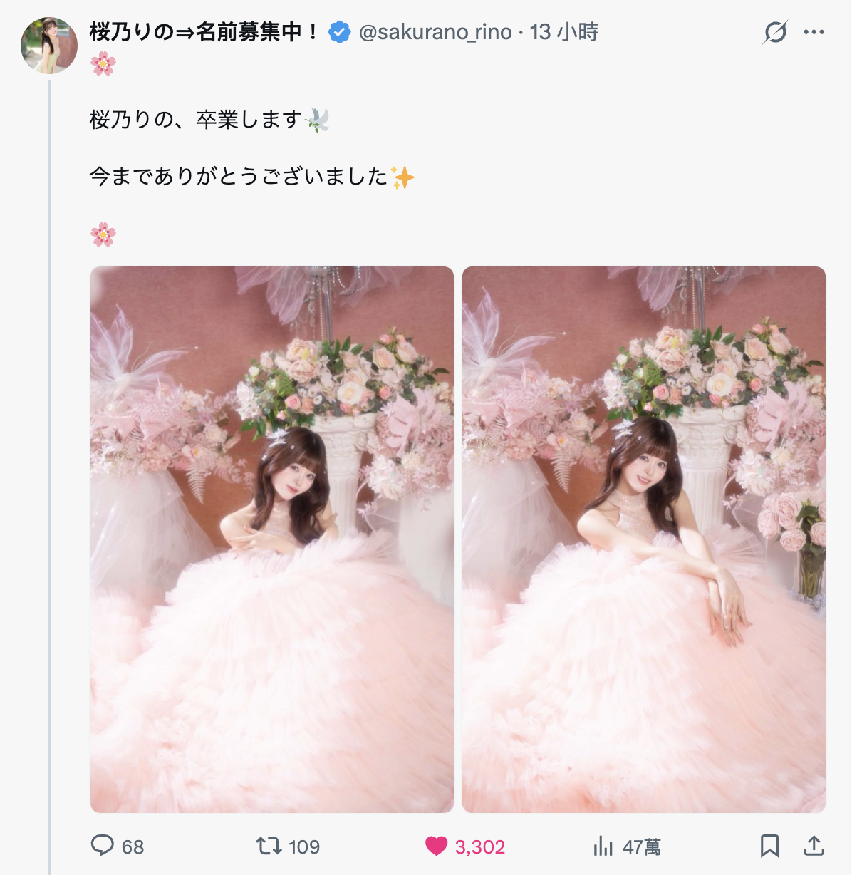 スクリーンショット 2026 09 02 7.33.32