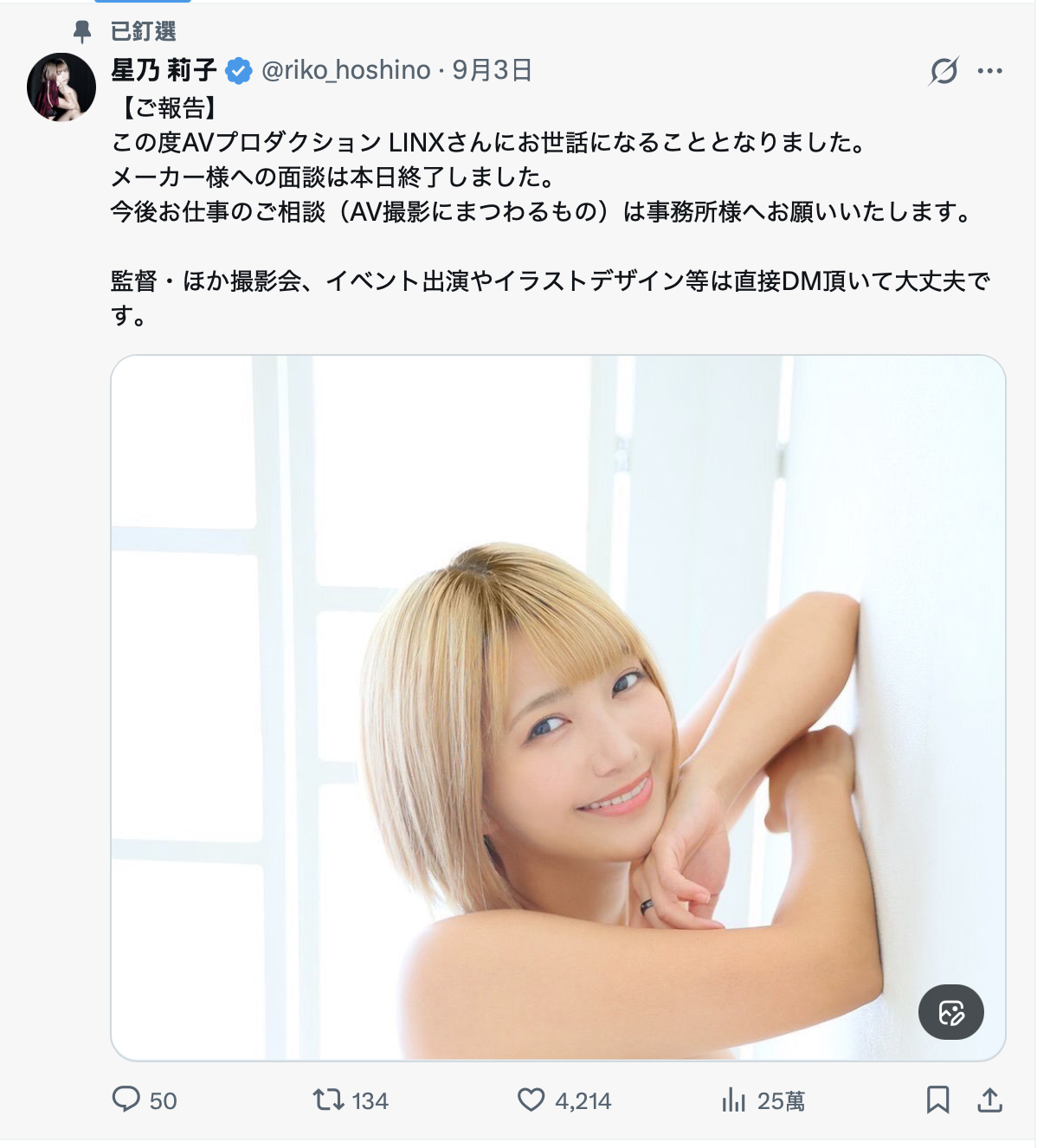 スクリーンショット 2026 09 05 9.15.13