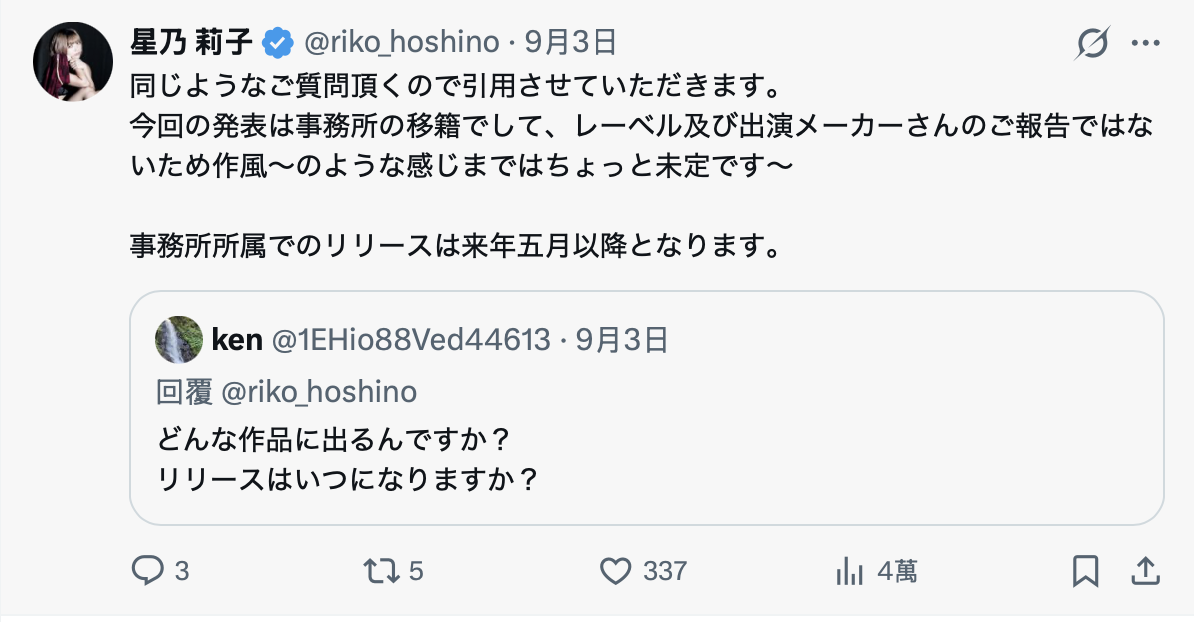 スクリーンショット 2026 09 05 9.15.38