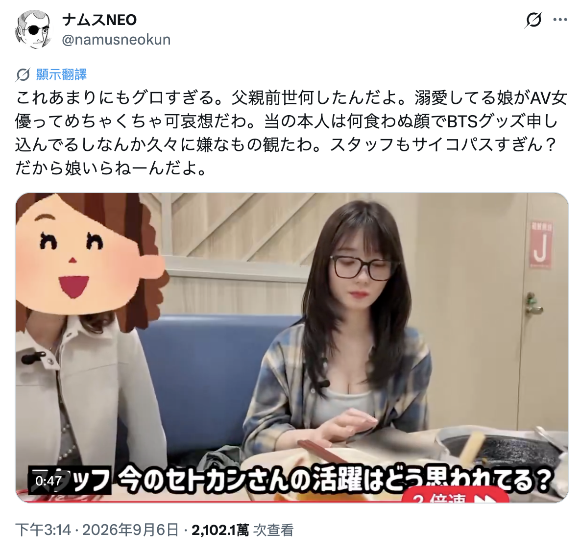 スクリーンショット 2026 09 07 23.47.04