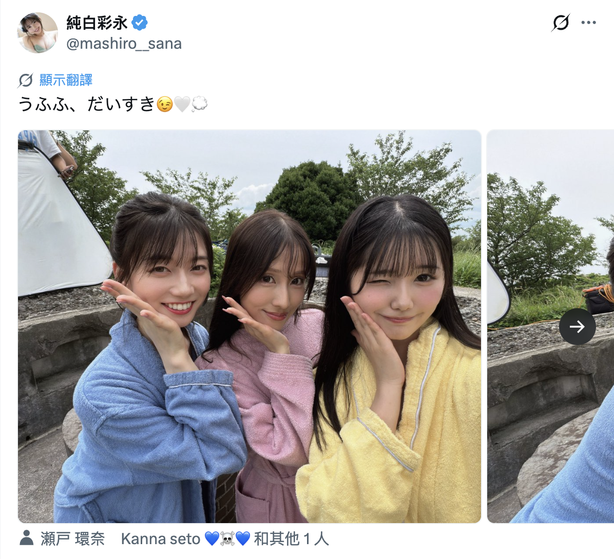 スクリーンショット 2026 09 08 13.28.23