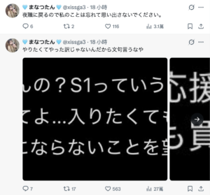 スクリーンショット 2026 09 08 18.42.23