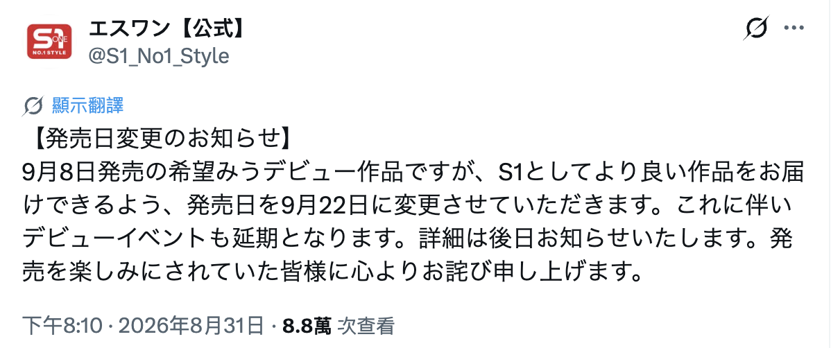 スクリーンショット 2026 09 09 12.04.00