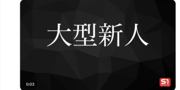 スクリーンショット 2026 09 13 13.09.21