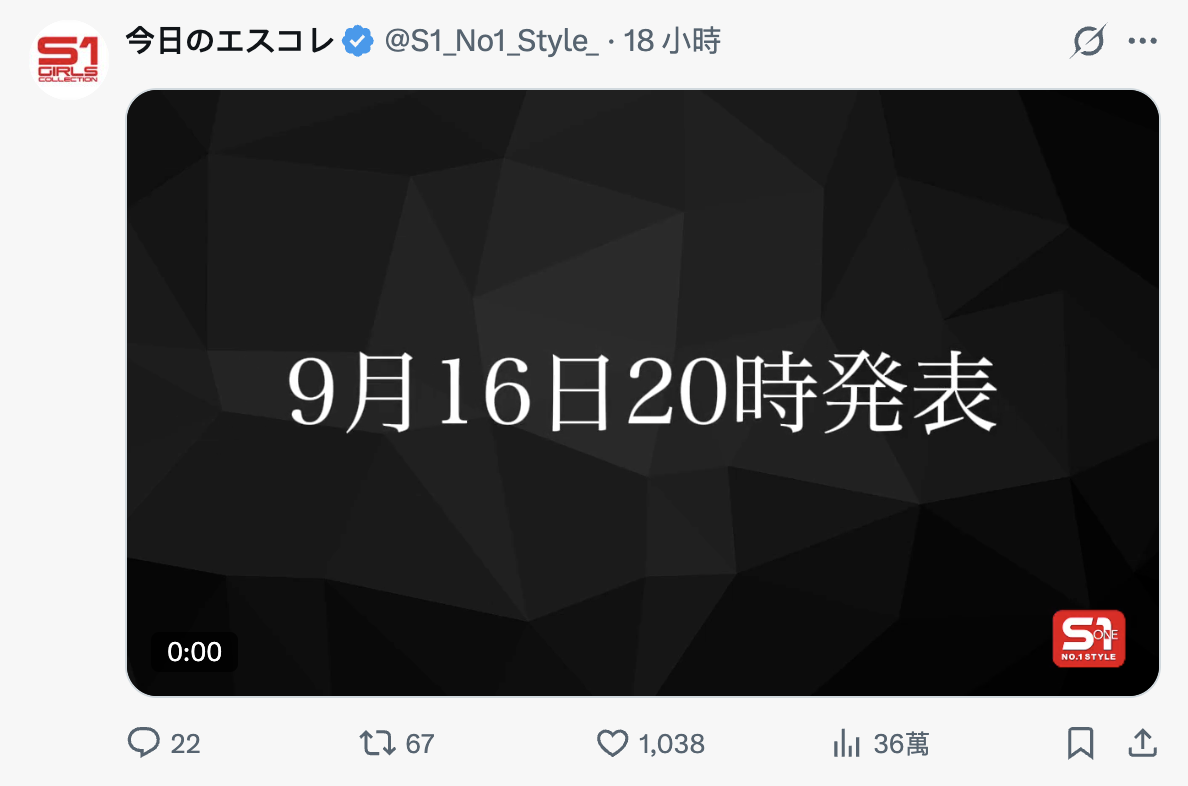 スクリーンショット 2026 09 13 13.09.34