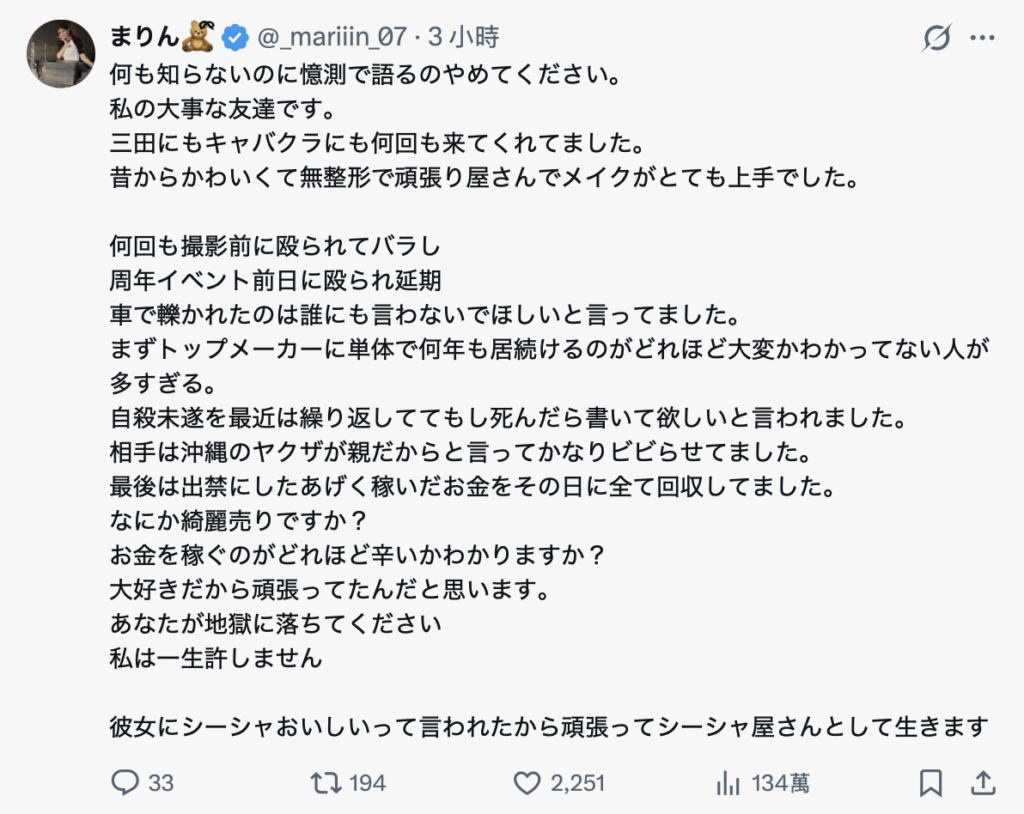 スクリーンショット 2026 09 13 19.19.15