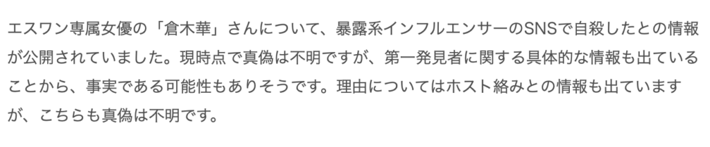 スクリーンショット 2026 09 13 19.38.39