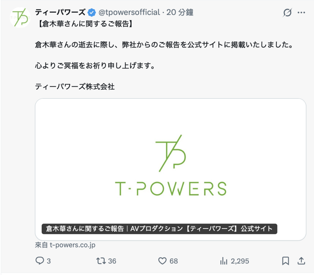スクリーンショット 2026 09 14 17.26.50