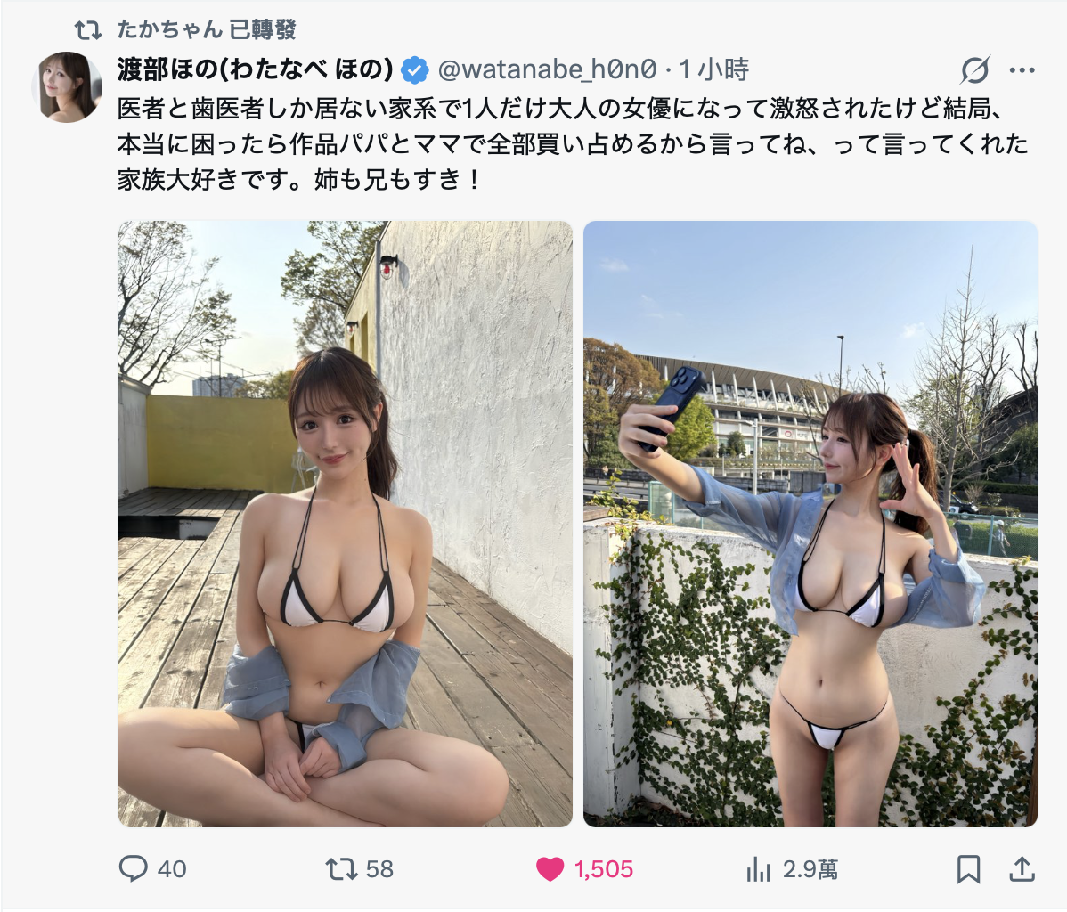 スクリーンショット 2026 09 21 20.15.12