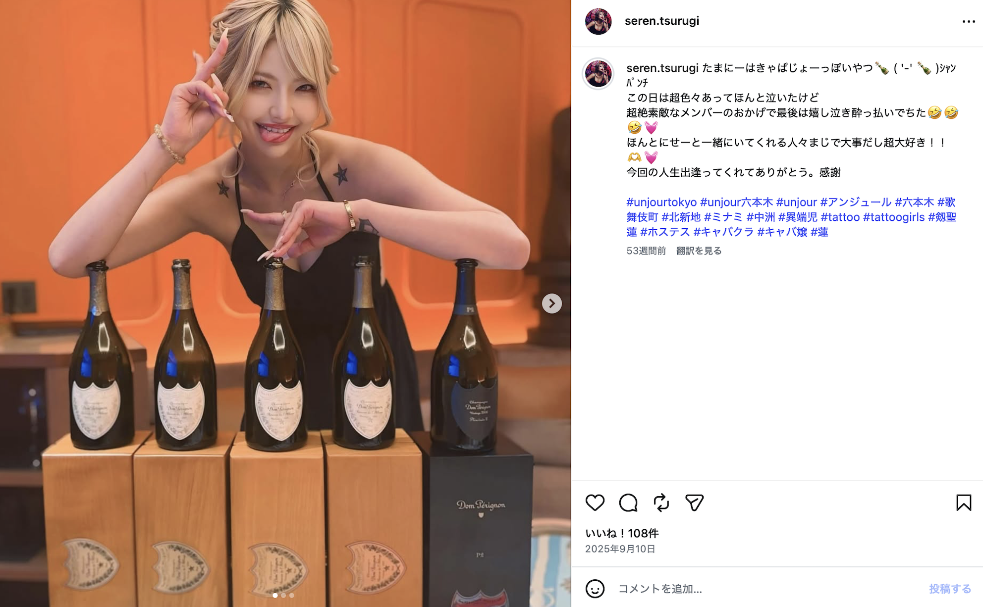 スクリーンショット 2026 09 22 21.35.00