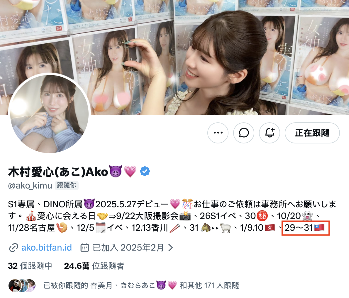 スクリーンショット 2026 09 23 11.19.37