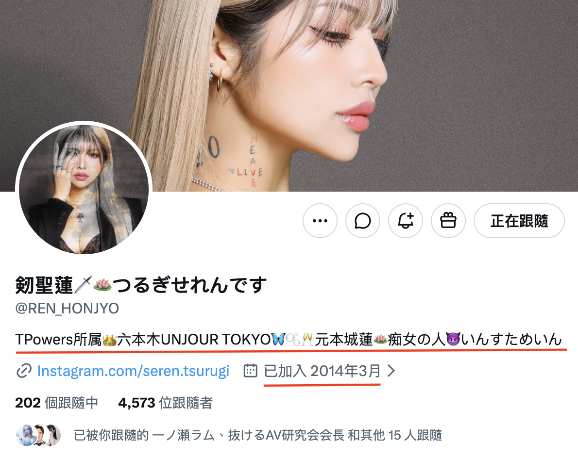 スクリーンショット 2026 09 24 12.12.42