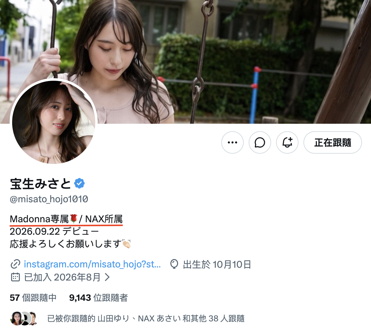 スクリーンショット 2026 09 25 13.43.28