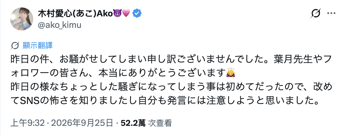 スクリーンショット 2026 09 26 9.04.38