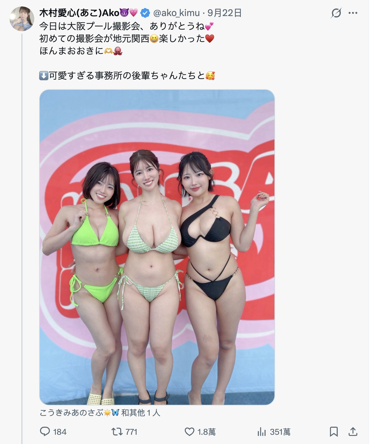 スクリーンショット 2026 09 26 9.53.00