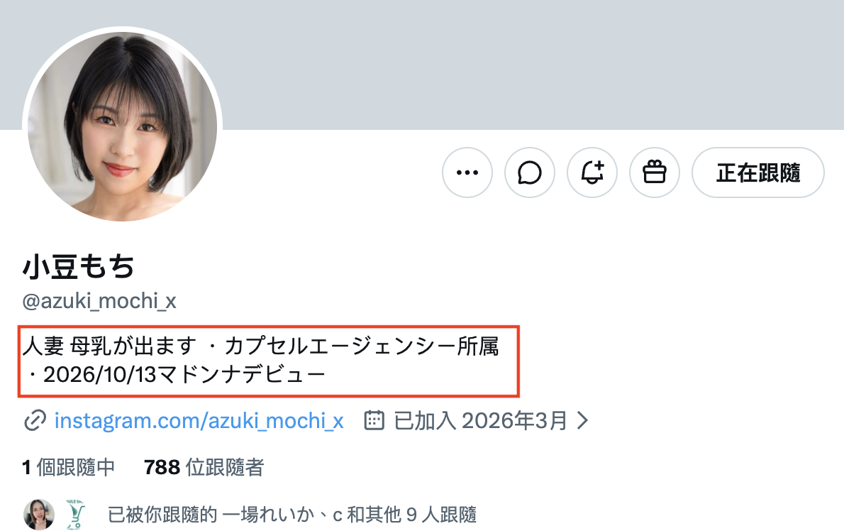 スクリーンショット 2026 09 28 22.12.07