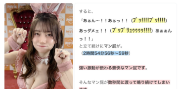 スクリーンショット 2026 09 28 9.09.06