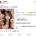 スクリーンショット 2026 09 28 9.09.06