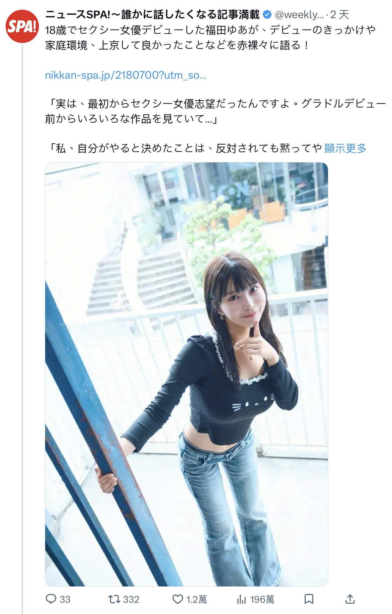 截圖 2026 09 10 07.42.57