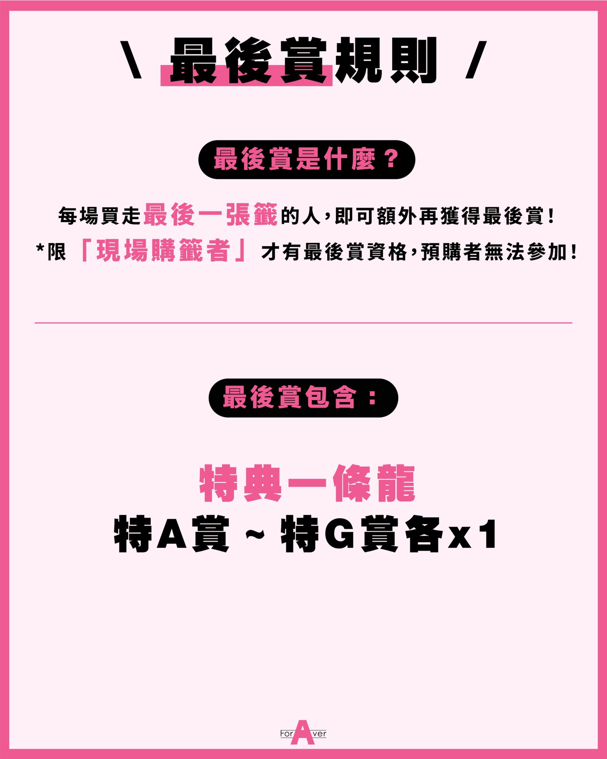 筱原伊代活動公告