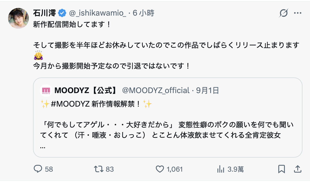 屏幕截图 2026 10 02 23.54.19