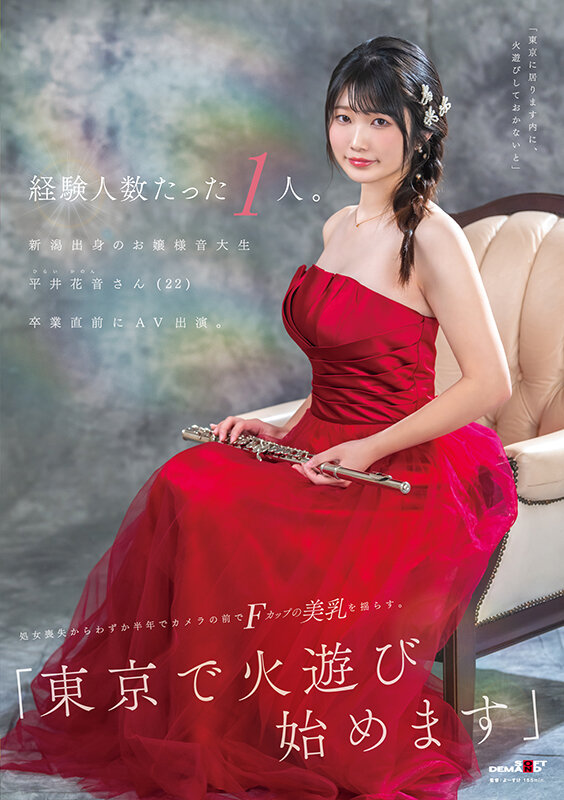 1sdam00140jp