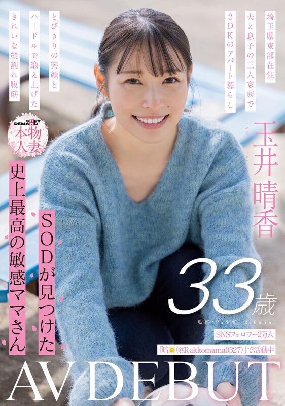 1sdnm00517jp