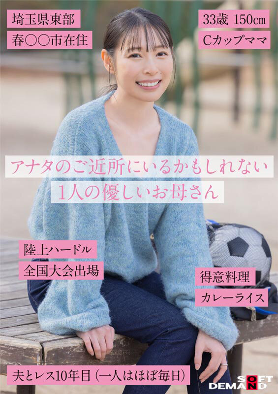 1sdnm00517jp