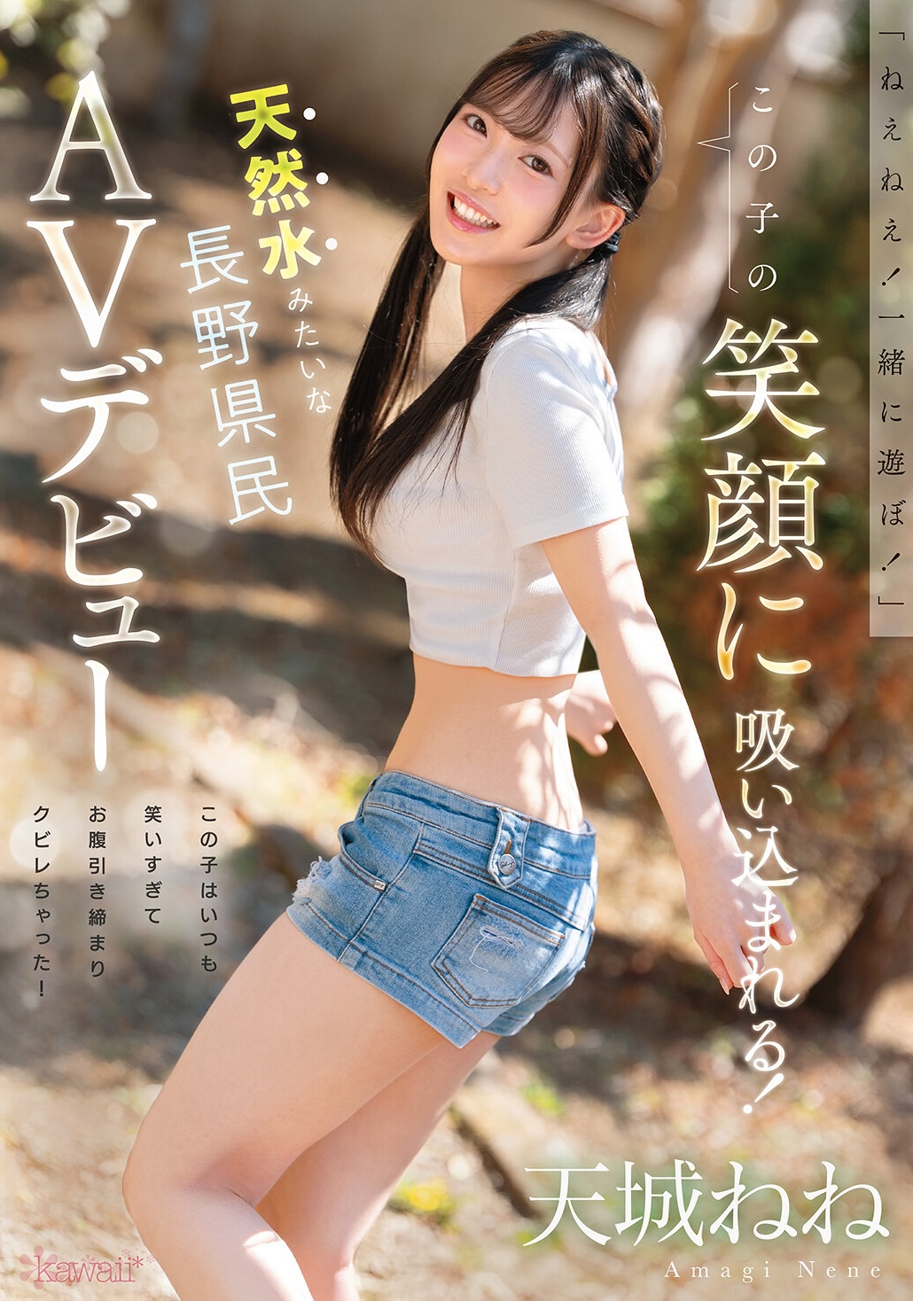 Cawb00042pl