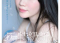 Cawb00077jp