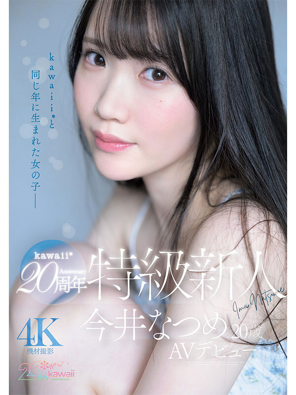Cawb00077jp