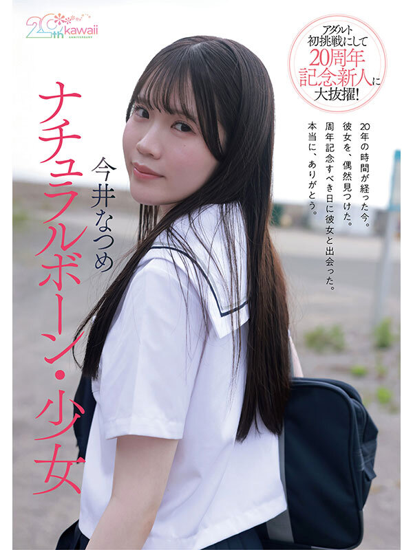 Cawb00077jp