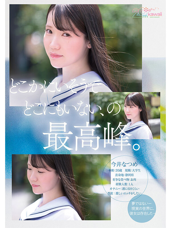 Cawb00077jp
