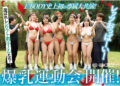Ebwh00378jp