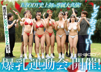 Ebwh00378jp