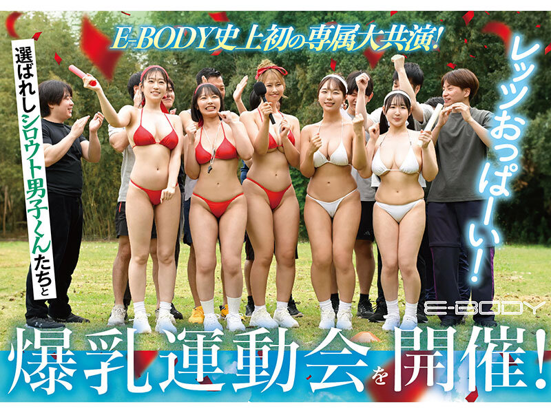 Ebwh00378jp