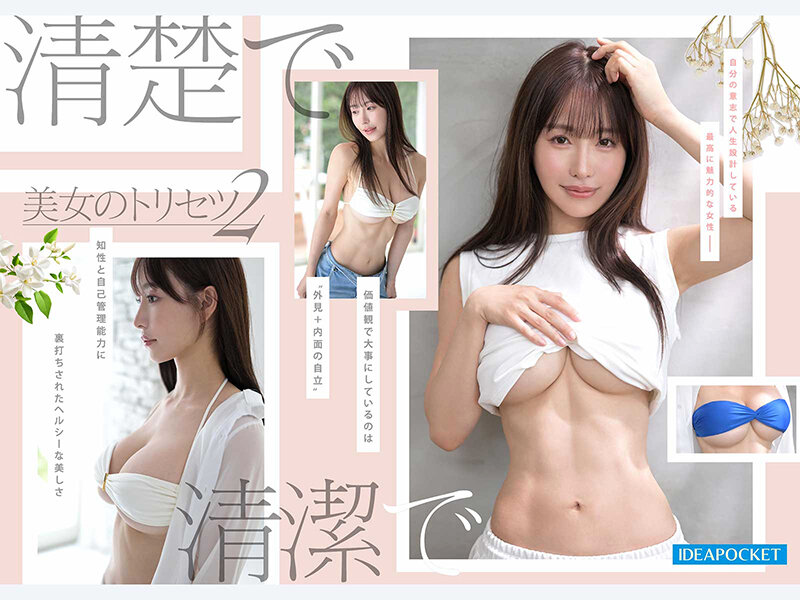 Idpc00001jp