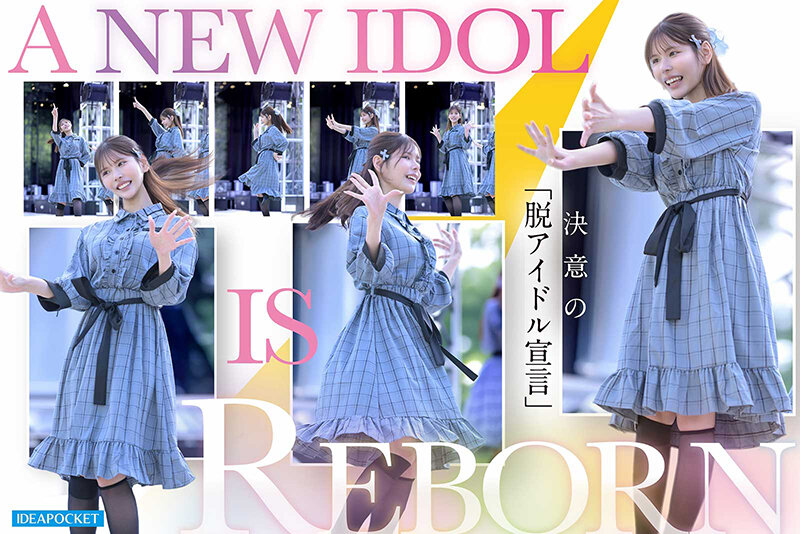 Idpc00032jp