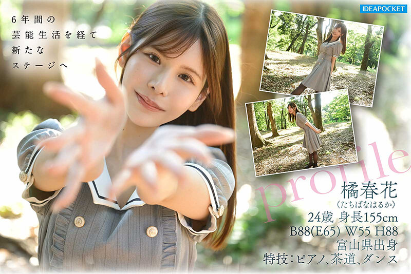 Idpc00032jp