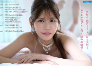 Idpc00032jp