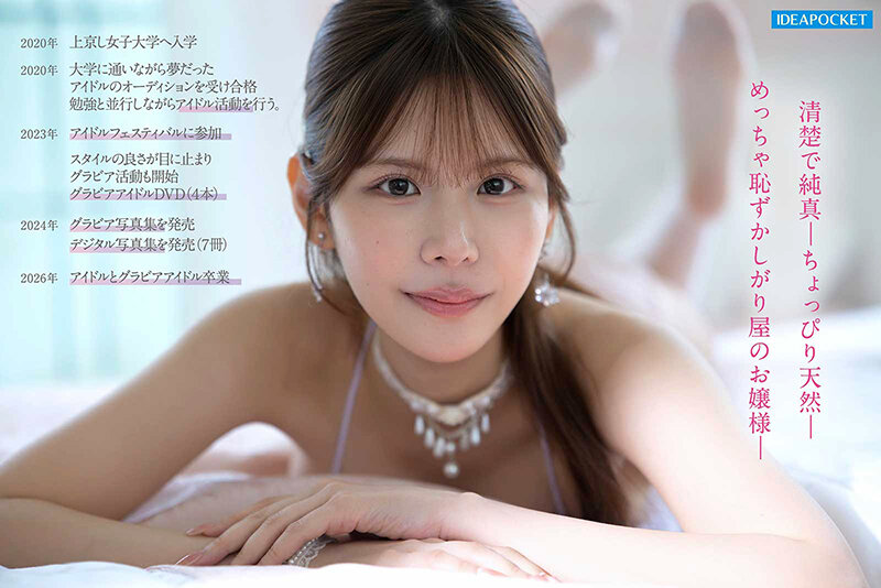 Idpc00032jp