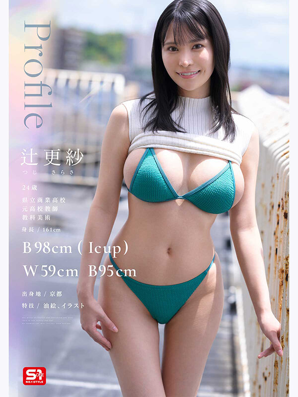 Snos00460jp