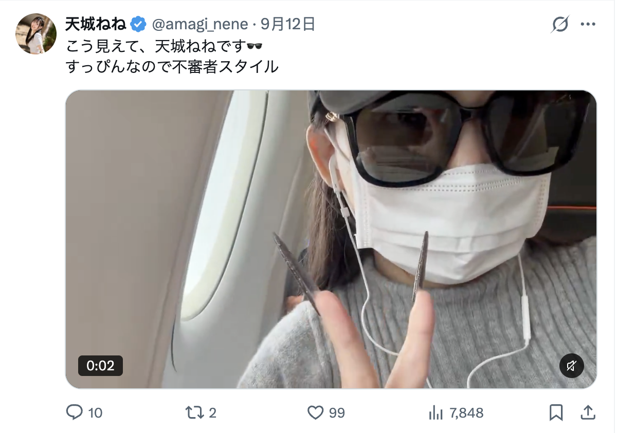 スクリーンショット 2026 09 30 20.39.00